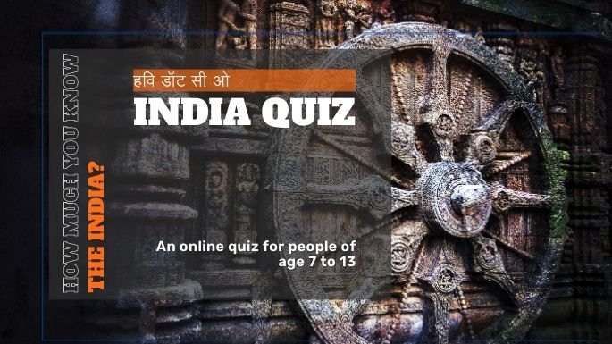 india quiz havi.co